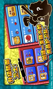加菲猫总动员官方中文版