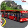 大都市巴士模拟安卓版