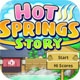 暖暖温泉乡:Hot Springs Story