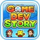 游戏发展国:Game Dev Story