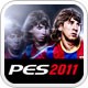 正宗实况足球2011(含数据包):Pro Evolution Soccer