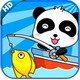 熊猫宝宝钓鱼:Baby Fishing