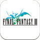 最终幻想3含数据包：Final Fantasy III
