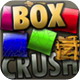 粉碎箱子:Crush boxes(暂未上线)