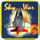 空战：Sky War