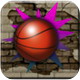新版街头篮球：Street Basketball