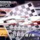 [GBA]全日本顶级GT锦标赛车(日)