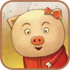 童话故事：好奇的粉红小猪