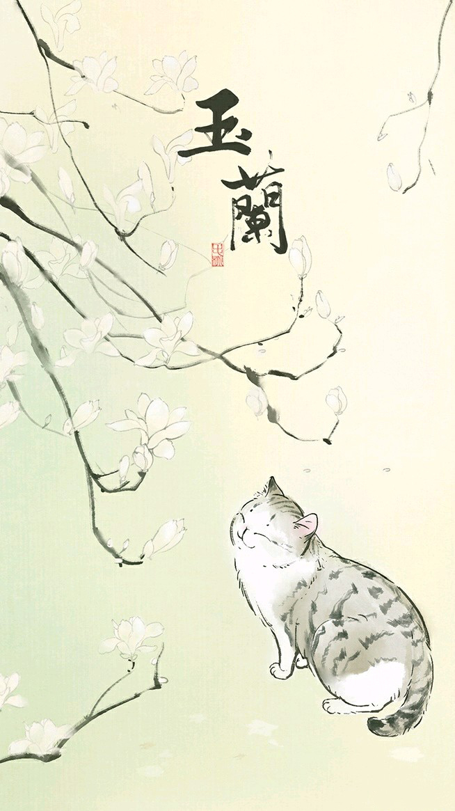 apk小游戏可爱古风手绘猫咪文字手机壁纸安卓手机壁纸高清截图3