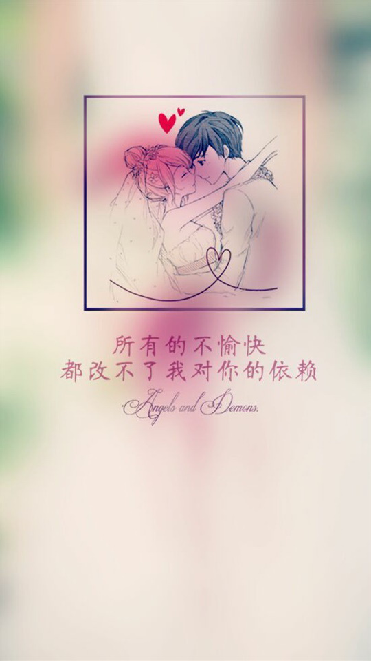 七夕节创意文字浪漫宣言高清手机壁纸