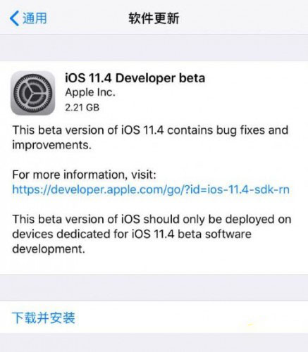 iOS11.4怎么样_iOS11.4要升级吗