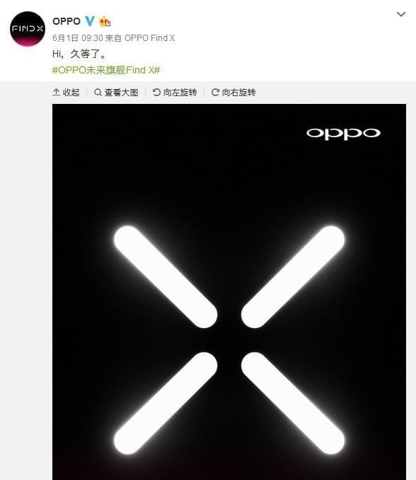 oppo find x发布会