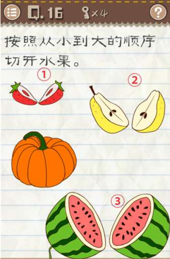 最囧游戏2第16关从小到大切开水果顺序介绍