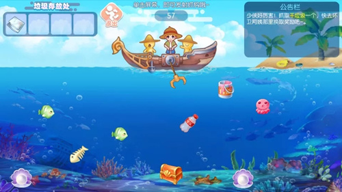 《梦幻诛仙》手游巨鲸传说玩法介绍