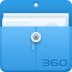 360文件管理器